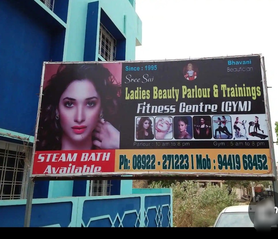 Sree Sai Herbal Beauty Parlour